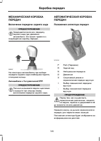 Страница 147
