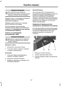 Страница 149