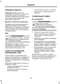 Страница 151