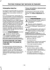 Страница 154
