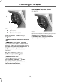 Страница 167