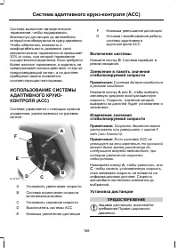 Страница 170