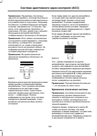 Страница 171