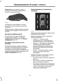 Страница 179