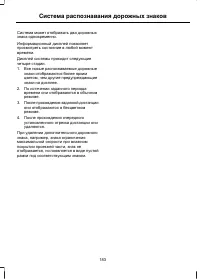 Страница 185