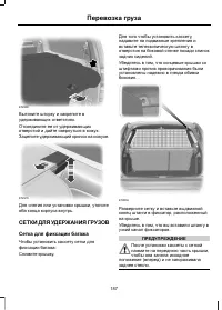 Страница 189