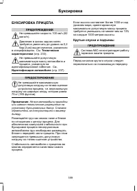 Страница 191