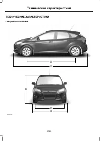 Страница 240
