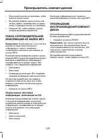 Страница 280