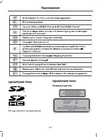 Страница 313
