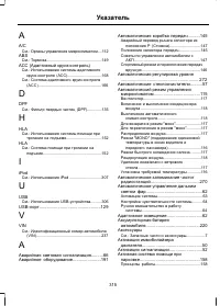 Страница 317