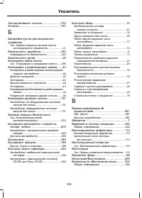 Страница 318
