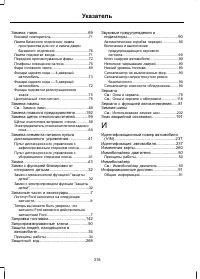 Страница 320