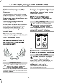 Страница 40