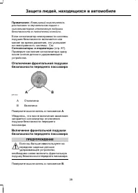 Страница 41