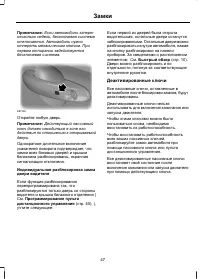 Страница 49