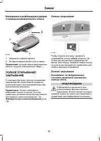 Страница 50