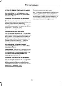 Страница 55