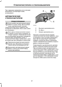 Страница 59