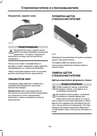 Страница 61