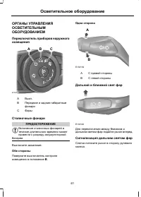 Страница 63