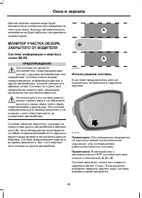 Страница 84