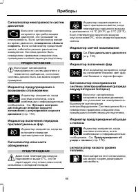 Страница 90