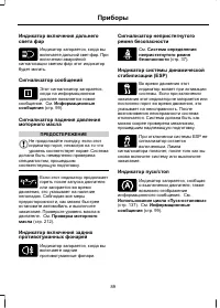 Страница 91