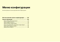 Страница 32