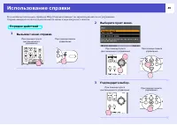 Страница 46