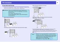 Страница 61