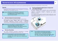 Страница 62
