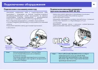 Страница 71