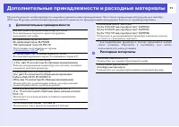 Страница 72