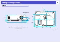 Страница 80
