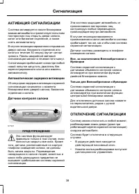 Страница 40