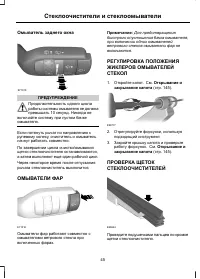 Страница 47