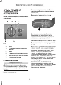 Страница 50