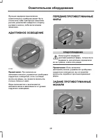 Страница 51