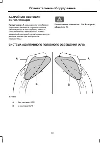 Страница 53
