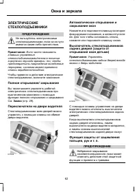 Страница 64