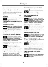Страница 70