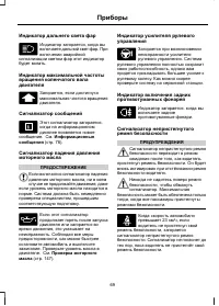 Страница 71