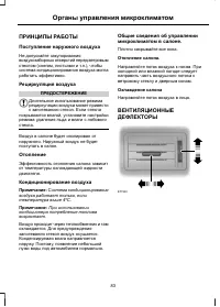 Страница 85