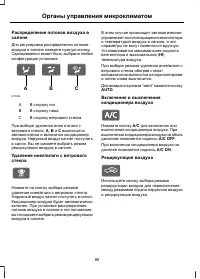 Страница 90