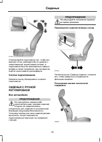 Страница 95