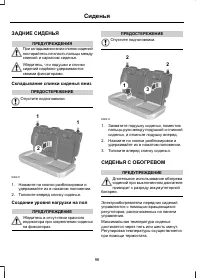 Страница 98