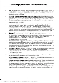 Страница 108