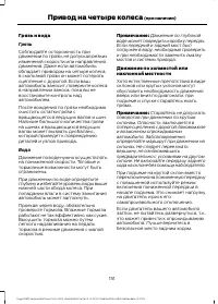 Страница 153