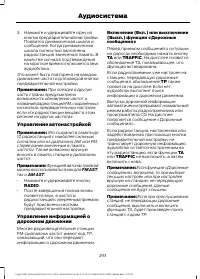 Страница 295